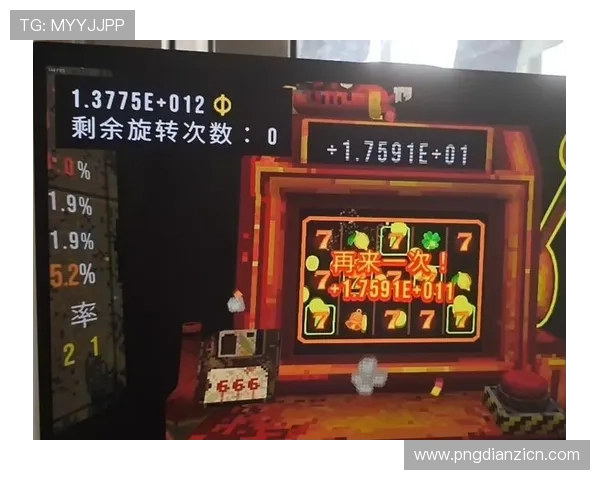 完整恶魔老虎机电脑下载安装流程，避免操作失误轻松玩转游戏